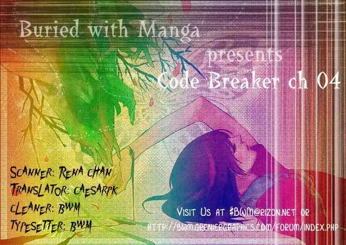 Code: Breaker Chapter 4 28